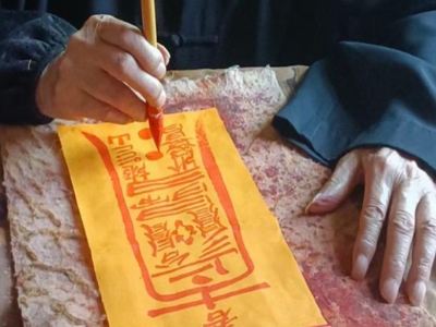 常州镇宅