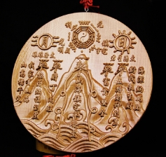 常州专业镇宅